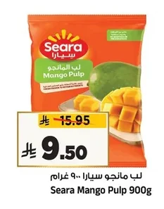 Mango Pulp
