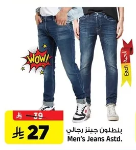 Men's Jeans Astd