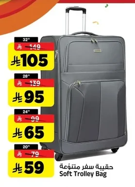 Soft Trolley Bag