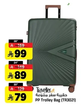 PP Trolley Bag (TR3021)