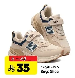 Boys Shoe
