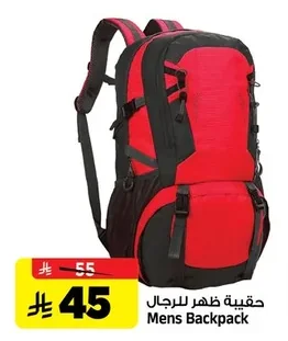 حقيبة ظهر للرجال