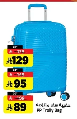 PP Trolly Bag