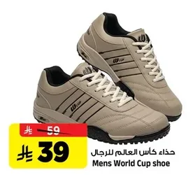 Mens World Cup shoe