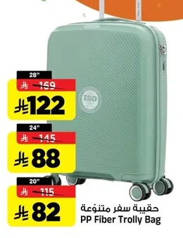 PP Fiber Trolly Bag