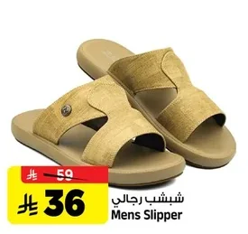 Mens Slipper