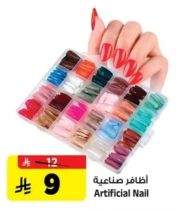 Artificial Nail