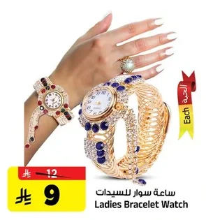 Ladies Bracelet Watch