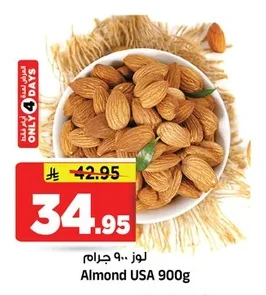 Almond USA