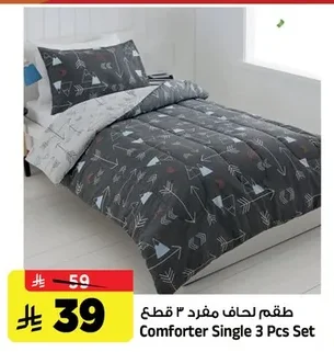 Comforter Single 3 Pcs Set