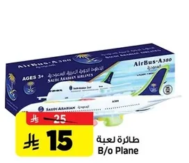 B/o Plane
