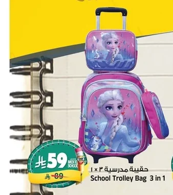 School Trolley Bag 3 in 1