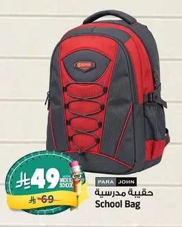 School Bag