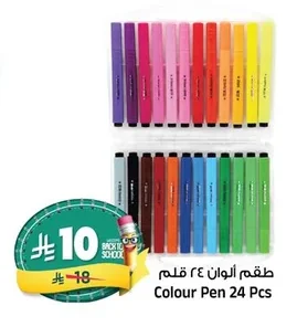 Colour Pen 24 Pcs