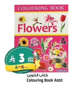 Colouring Book Astd