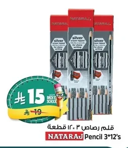 Pencil 3x12's