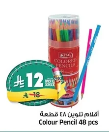 Colour Pencil