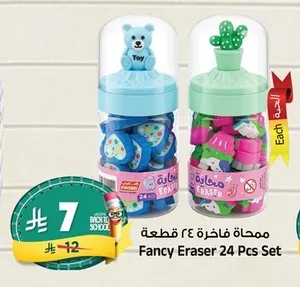 ممحاة فاخرة ٢٤ قطعة