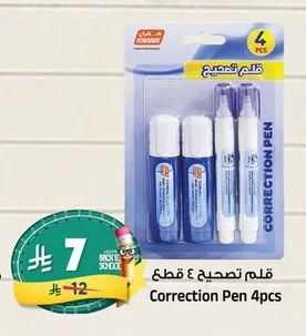 قلم تصحيح ٤ قطع