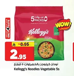 Kellogg's Noodles with Vegetables