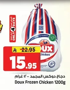 Doux Frozen Chicken