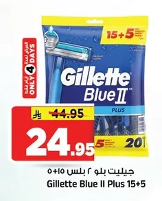 Gillette Blue 2 Plus