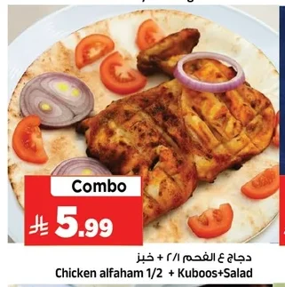 Chicken alfaham 1/2 + Kuboos+Salad