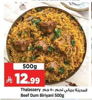 Beef Dum Biriyani