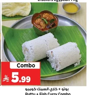 Putty + Fish Curry Combo