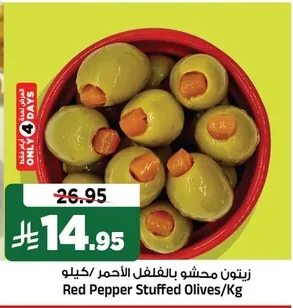 Red Pepper Stuffed Olives
