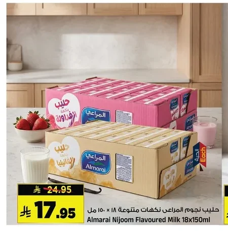 Almarai Njoom Milk Assorted Flavors