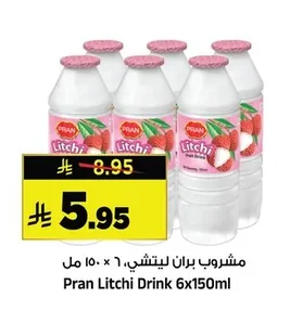 Pran Lychee Drink