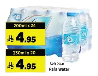 Rafa Water