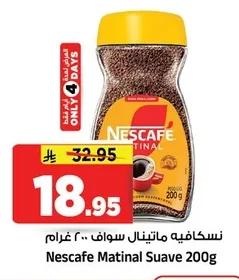 Nescafe Matinal Style