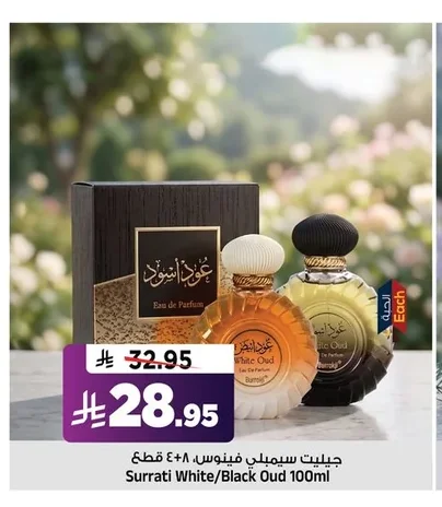 Surrati Simply Venus Soap