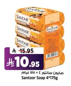 Santoor Soap