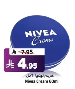 كريم نيفيا