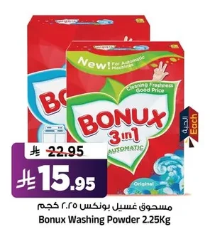 Washing Powder