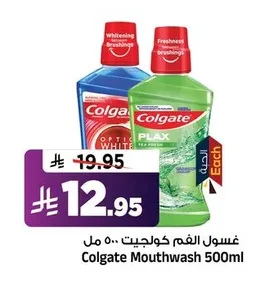 Mouthwash