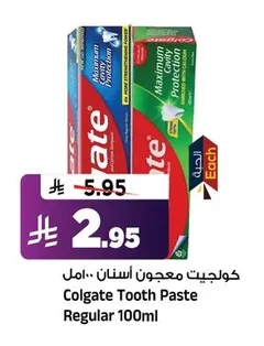 Colgate Toothpaste