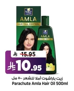 Parachute Amla Hair Oil
