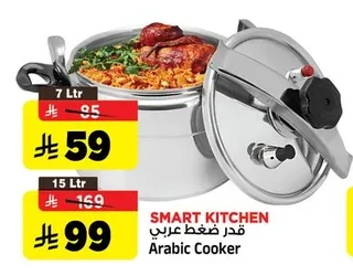 Smart Kitchen Arabic Pressure Cooker