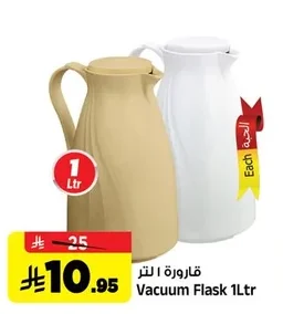 Vacuum Flask 1Ltr