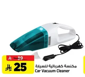 مكنسة كهربائية للسيارة