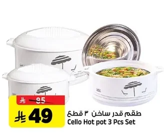 Cello Hot Pot Set, 3 pcs