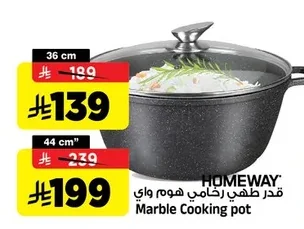 Marble Cooking pot