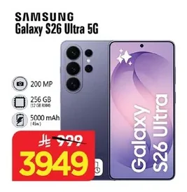 SAMSUNG Galaxy S26 Ultra 5G