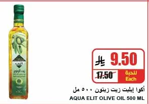 Olive Oil