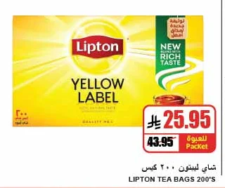 Lipton Tea Bags