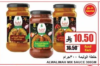 Alwalimah Mix Sauce
